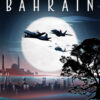 NSA Bahrain Poster Art NSA Bahrain Poster Art