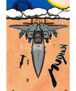 F-15 Mudhen Retro Schwoopenhauser Art The Mudhen is also know as F-15 Eagle is an American fighter jet. Since 1969 the F-15 Mudhen has been up to some real tactical activities. In any weather this aircraft is ready for the fight.